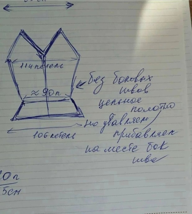 Жакет бесшовный из кид мохера спицами