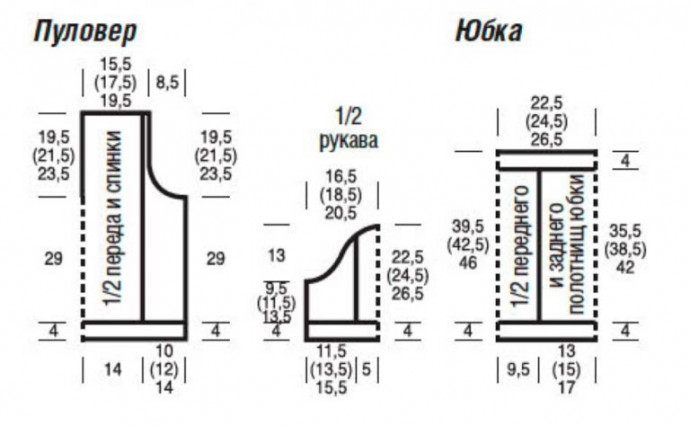 Пуловер с V-образным вырезом
