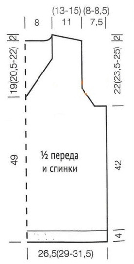 Стильный жилет для мужчин