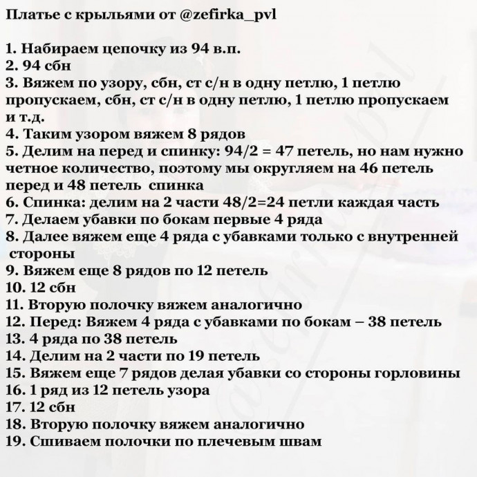 Платье для девочки из YarnArt Jeans: легкое, комфортное и невероятно милое