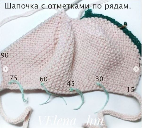 Шапка с ушками для ребенка