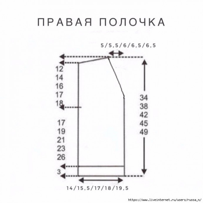 Кардиган спицами