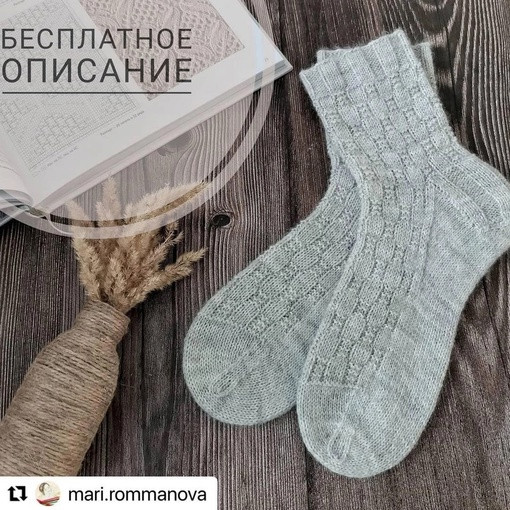 Носочки спицами