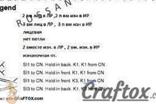 Шапуля для ребёнка