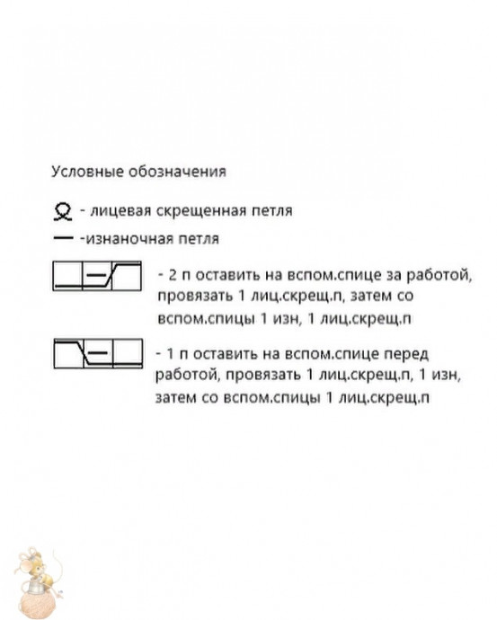 Шапка из мериноса