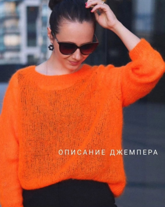 Паутинка &laquo;Апельсинка&raquo;: лёгкость, цвет и настроение