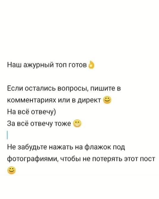 Летний ажурный топ спицами