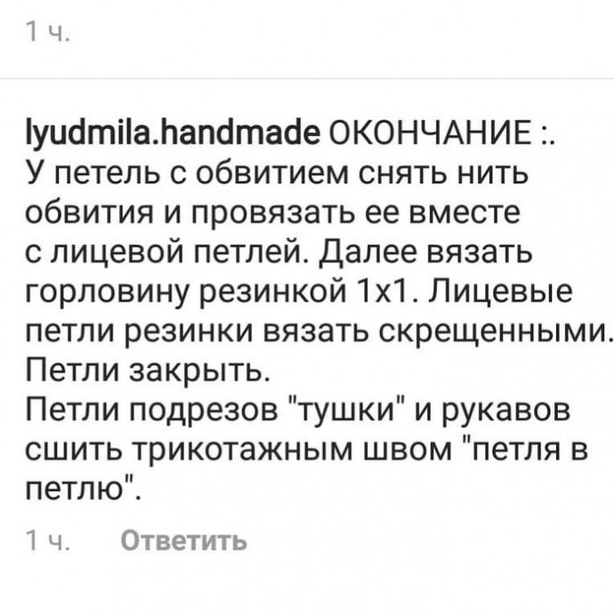 Розовая кофточка для девочки, вяжем спицами