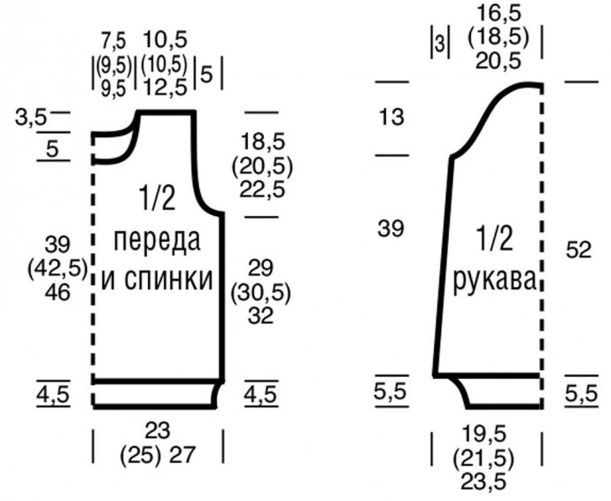 Свитер с широкими рукавами