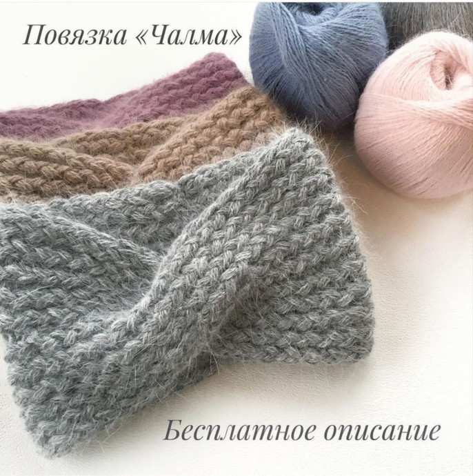 Повязка "Чалма" из пуха норки &mdash; стиль, который греет и вдохновляет