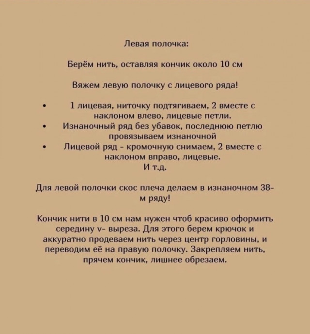 Идеальный базовый пуловер: простота и стиль в одной вещи