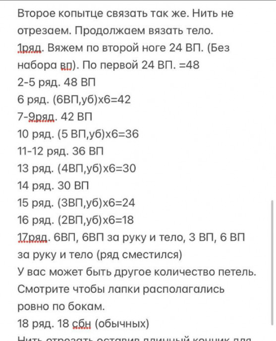 Шаль крючком молочного цвета — утончённость, которая всегда уместна