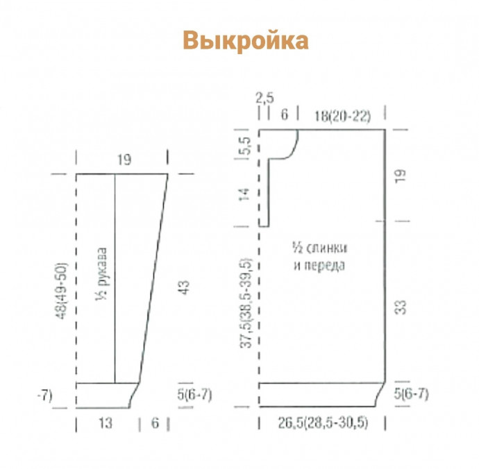 Джемпер поло, Setasuri. Laba Grossa (Filati) Вяжем спицами