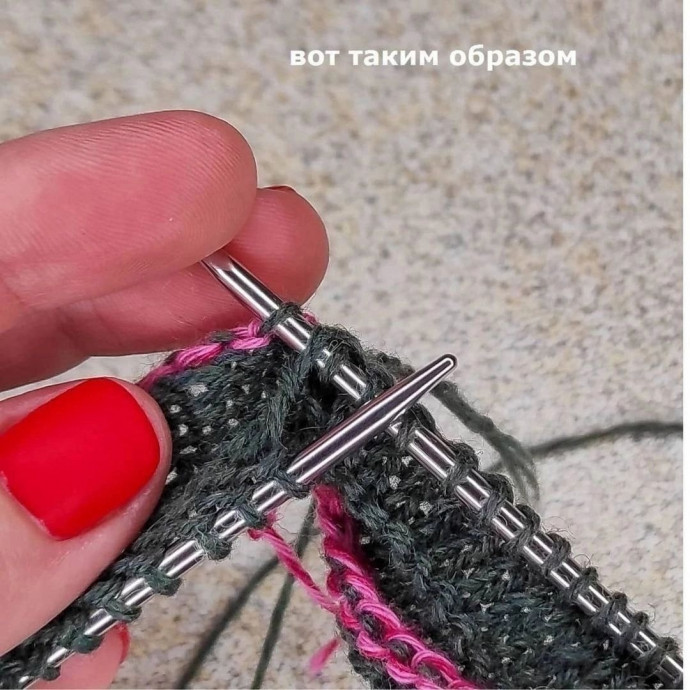 Горловина спицами