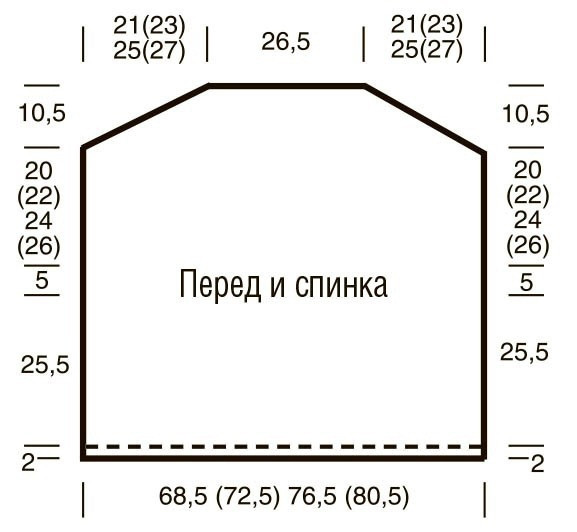 Простой топ туника спицам