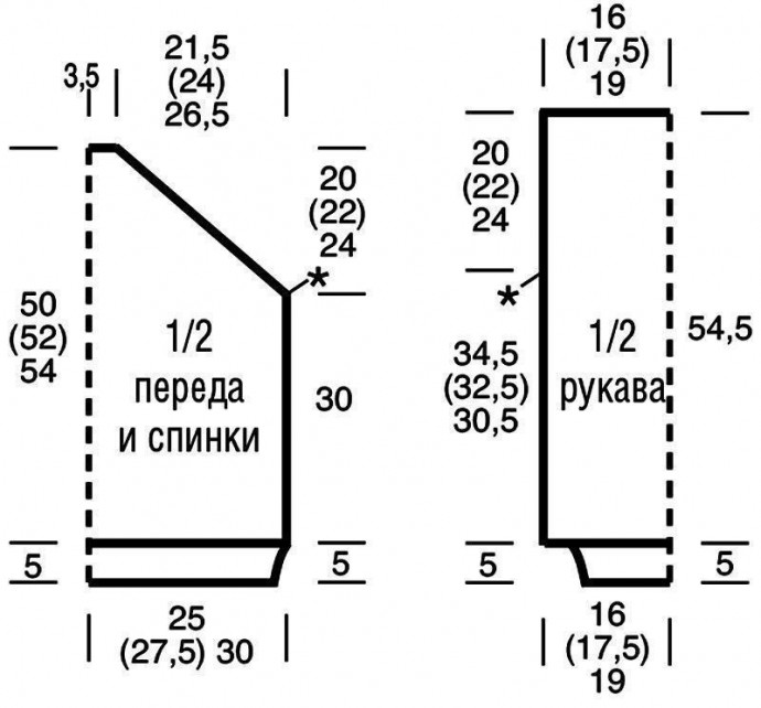 Джемпер спицами, реглан в широкую полоску