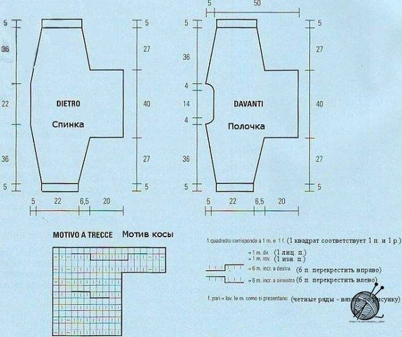 Пуловер-кимоно спицами