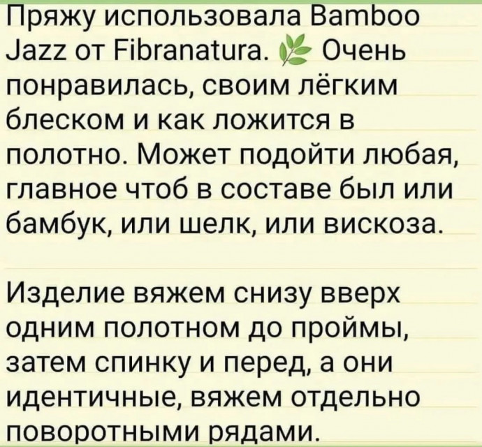 Женский джемпер, связанный спицами &mdash; уют и стиль