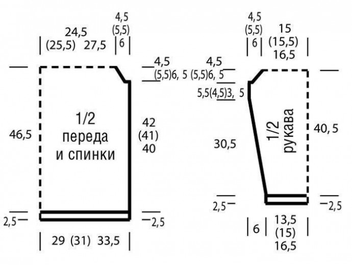 Жаккардовый джемпер - оверсайз