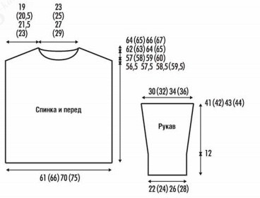 Ажурный пуловер для женщин