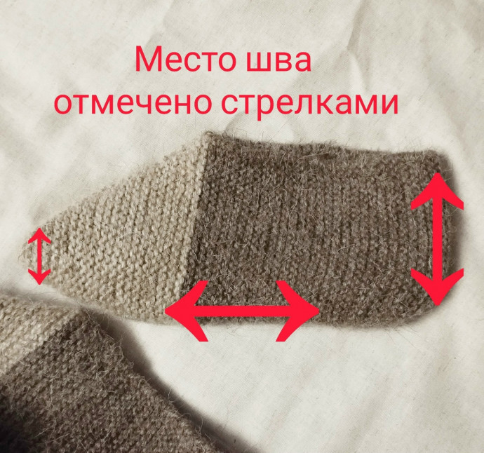 Следки спицами