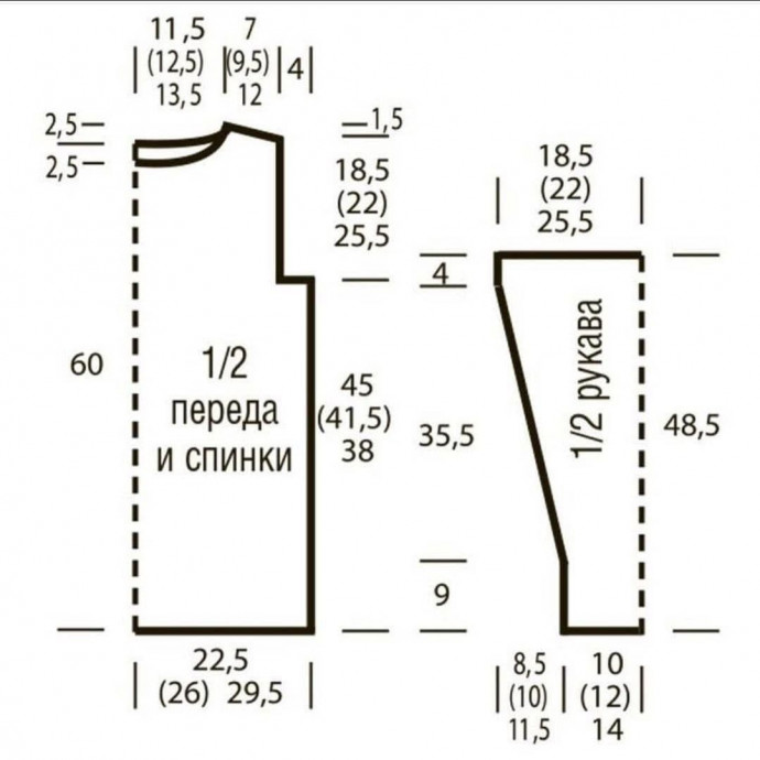 Джемпер спицами