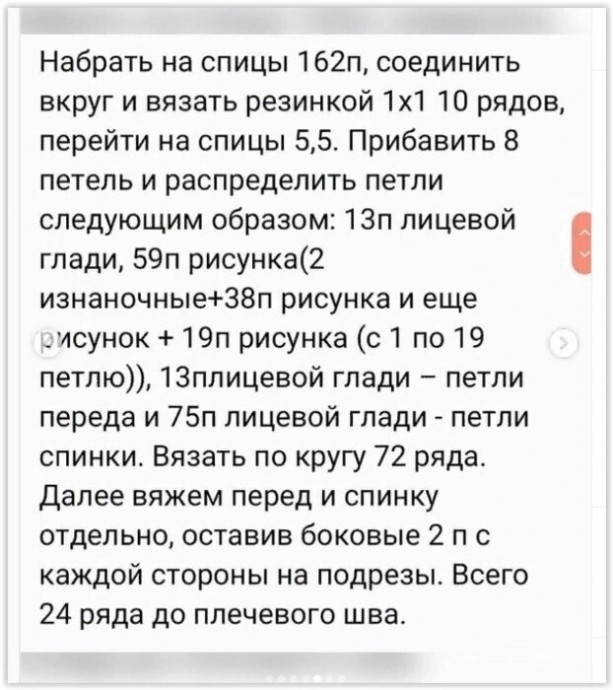 Нежность и элегантность в каждой петле: голубой женский пуловер