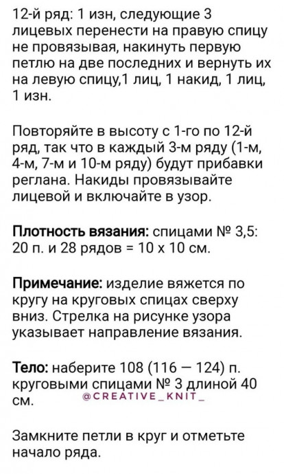 Сиреневый джемпер с коротким рукавом: нежность, уют и стиль в одном образе