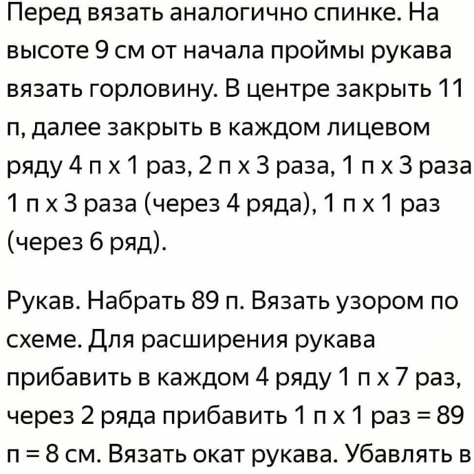 Сиреневый джемпер с коротким рукавом: легкость и изящество для вашего гардероба