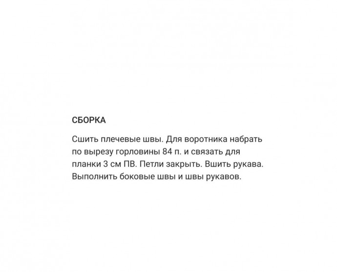 Вязаная хлопковая футболка: стиль и комфорт на каждый день