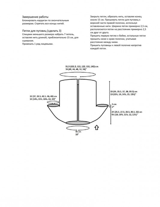 Серый кардиган &mdash; это про элегантность без лишнего шума