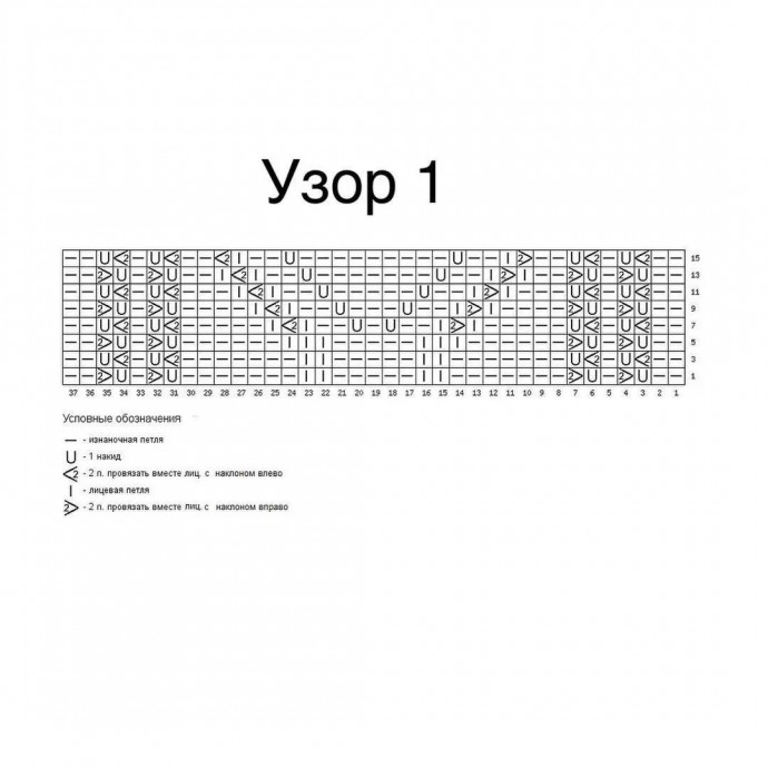 Голубая футболка спицами