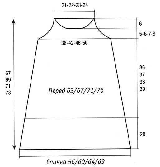 Бежевый сарафан спицами
