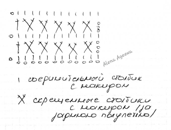 Жилет крючком