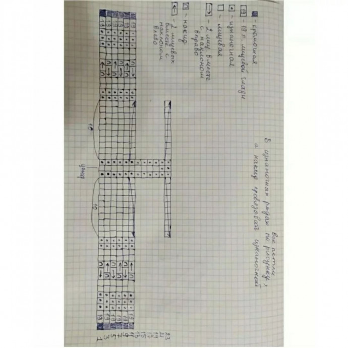 Лонгслив из Zarra от ВВВ