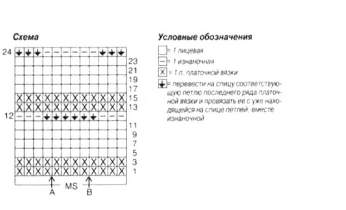 Джемпер с оригинальным рельефным узором