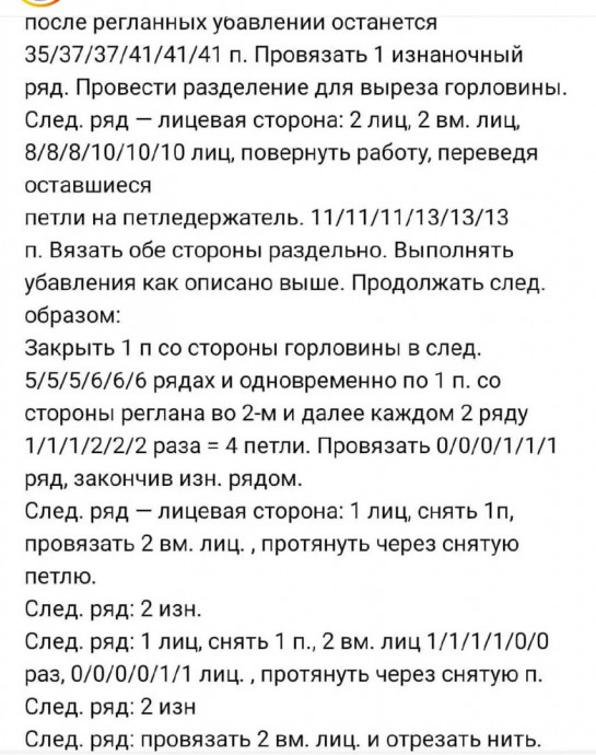 Женский пуловер спицами: уют и стиль в каждой петле