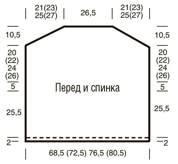 Простой топ туника спицами