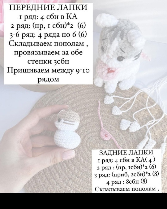 Игрушка «Котята»