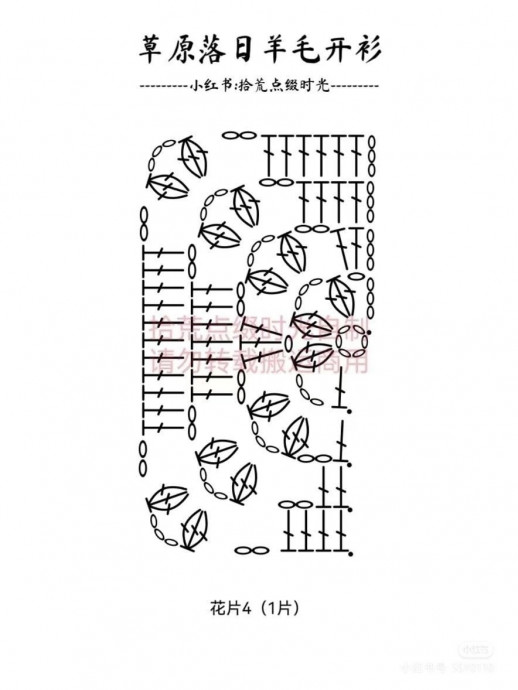 Персиковый кардиган на пуговицах
