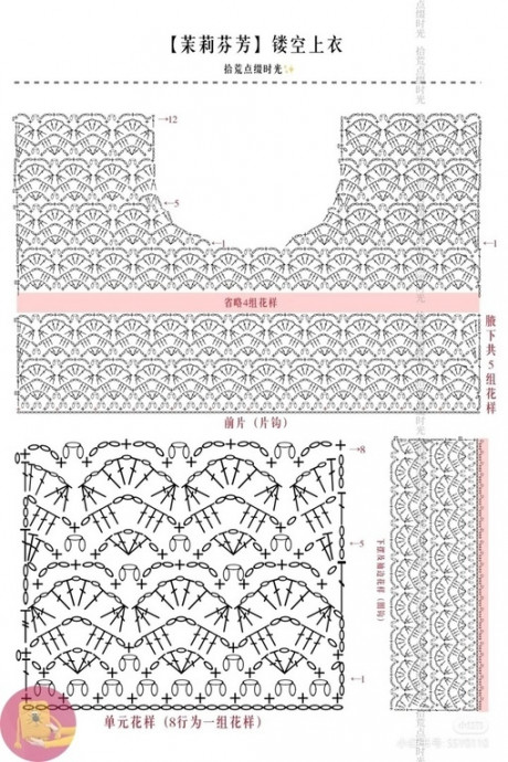 Светлый пуловер крючком &mdash; лёгкость, которая всегда в моде