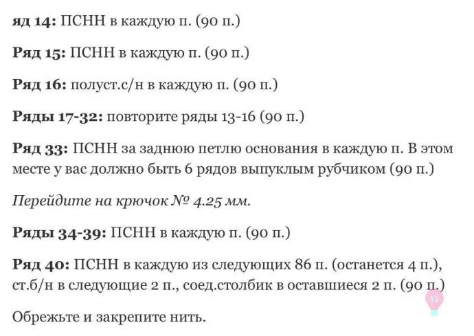 Легкая демисезонная шапочка крючком: готовимся к осени!