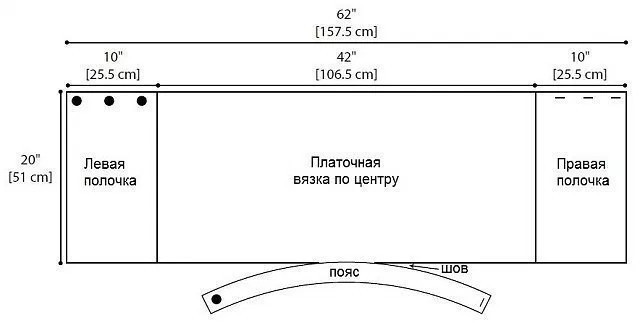 Шарф-свитер