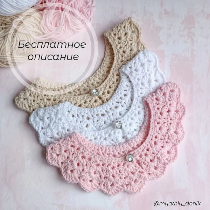 Воротничок, связанный крючком — акцент, который меняет образ