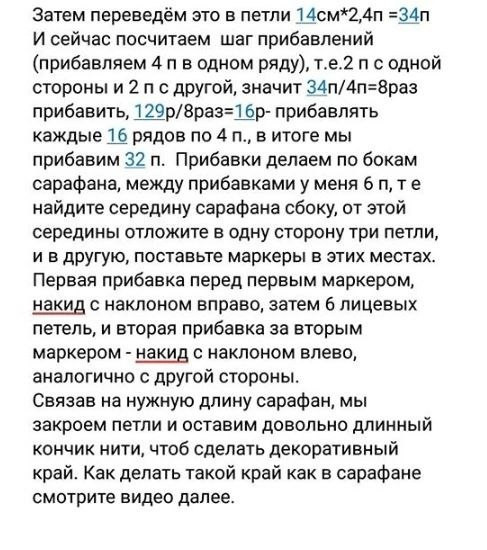 Сиреневый &mdash; цвет нежности, фантазии и лёгкого волшебства