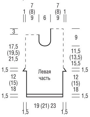 Серый комбинезон для ребенка