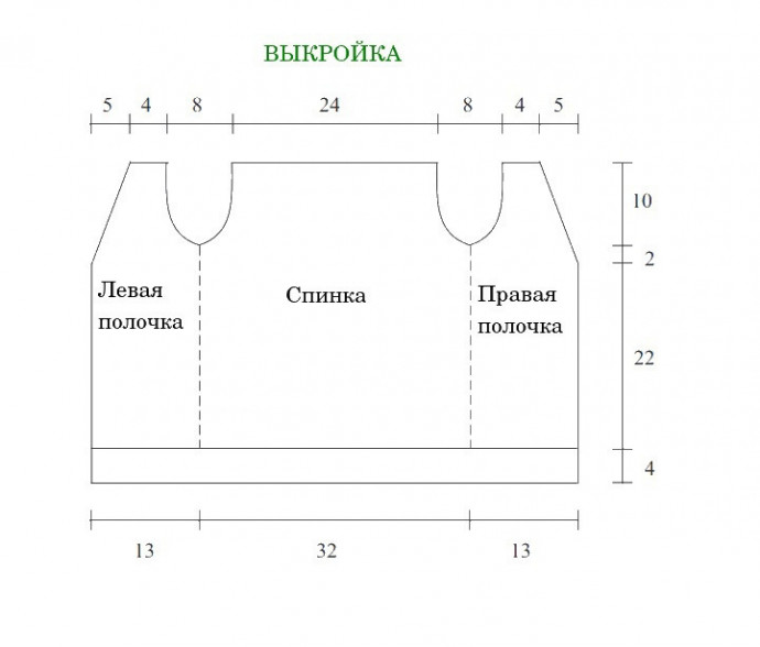 Детский жилет крючком