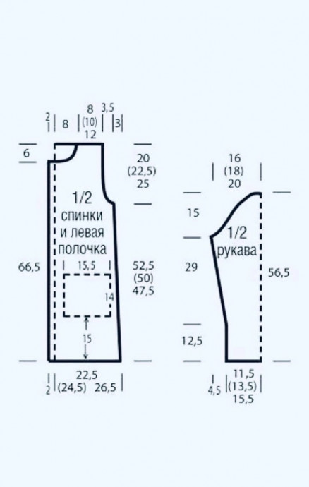 Вяжем стильный кардиган