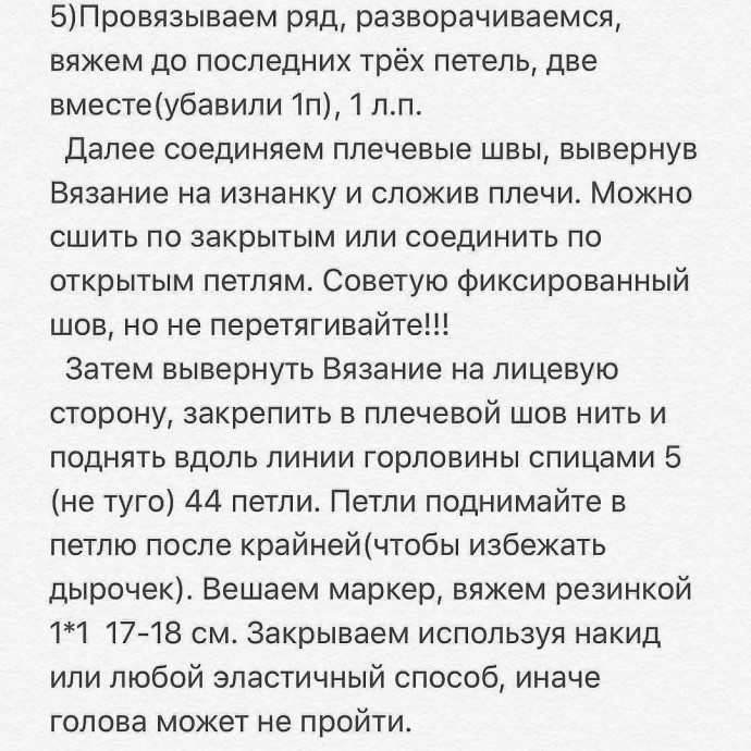 Зеленый свитер спицами