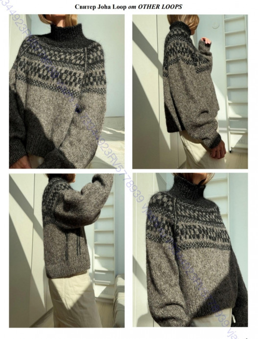 Джемпер жаккардовым узором. Дизайн JOHA LOOP SWEATER